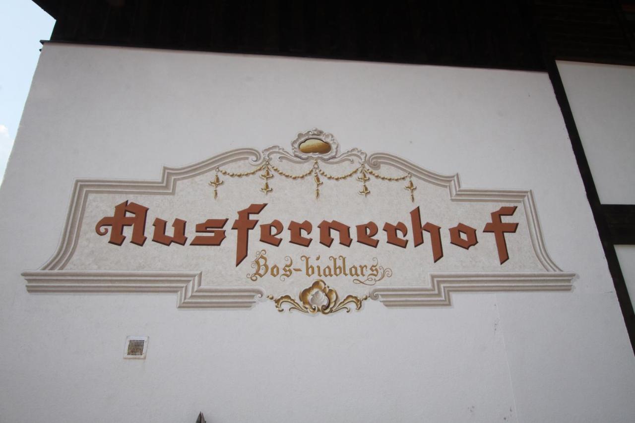 バーワングAusfernerhofアパートメント エクステリア 写真